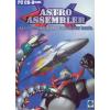 Astro Assembler (PC)